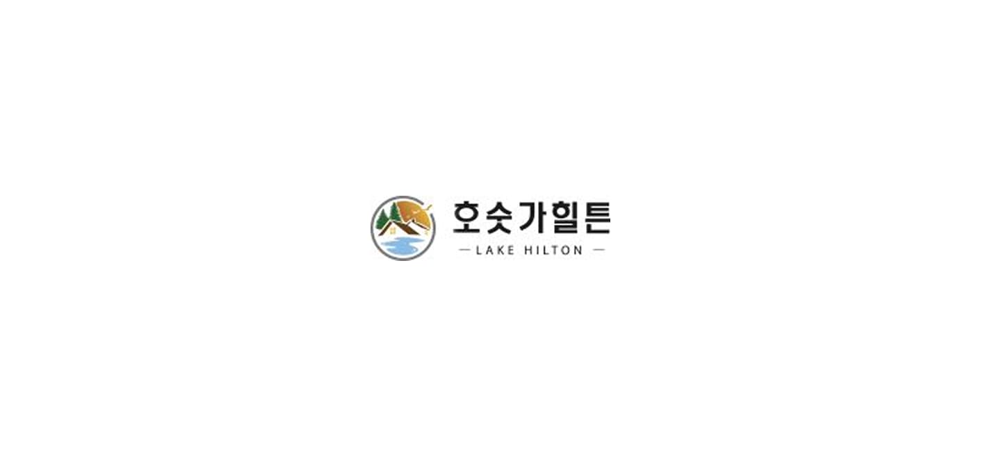 호숫가힐튼펜션 홈페이지 제작 Hero